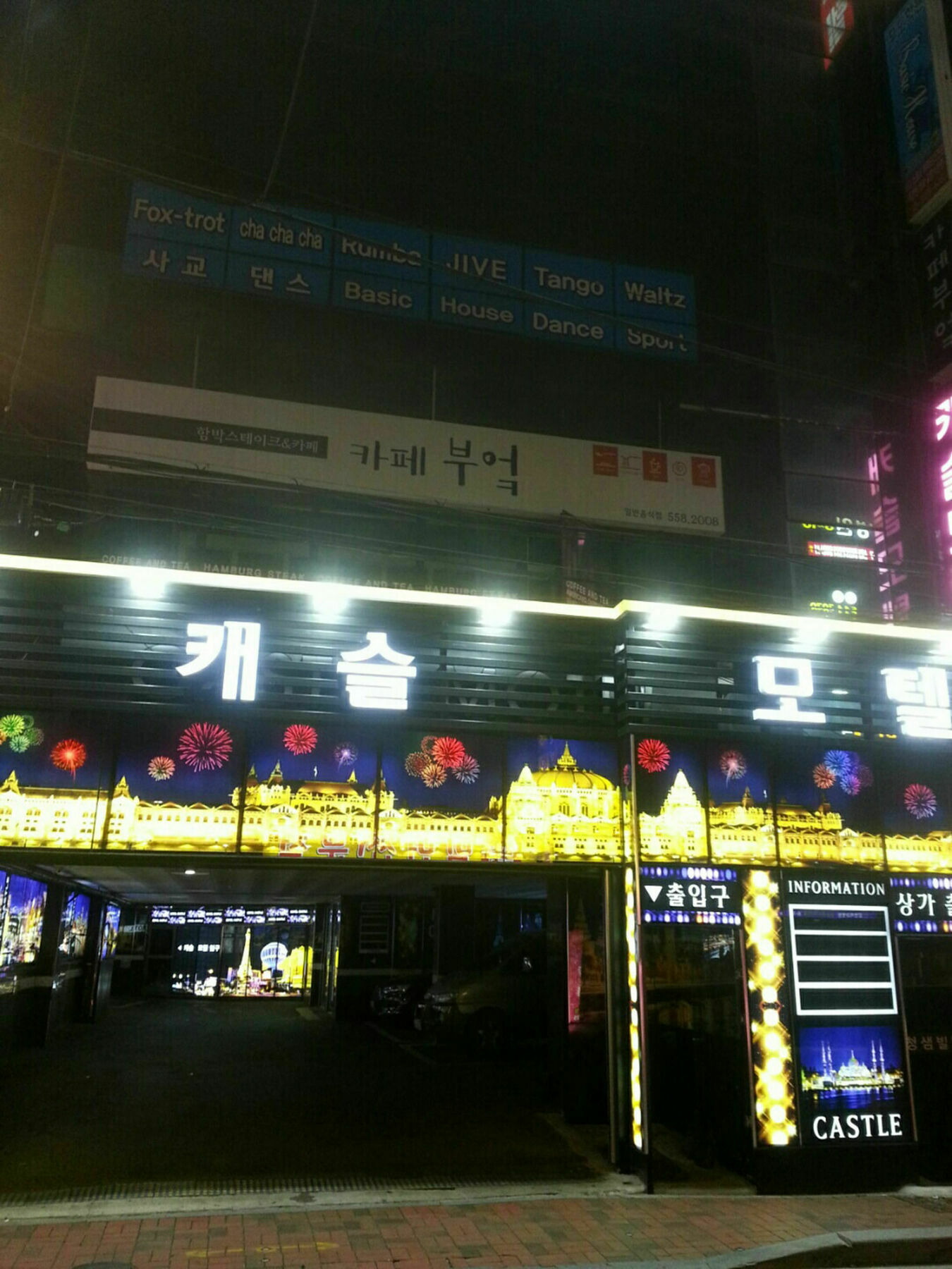 Hotel Castle Busan Exterior foto